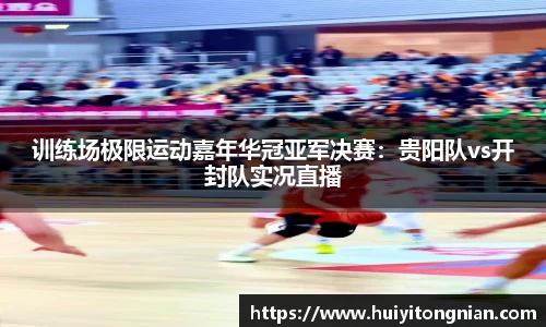 球速体育