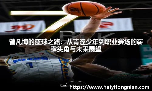 球速体育
