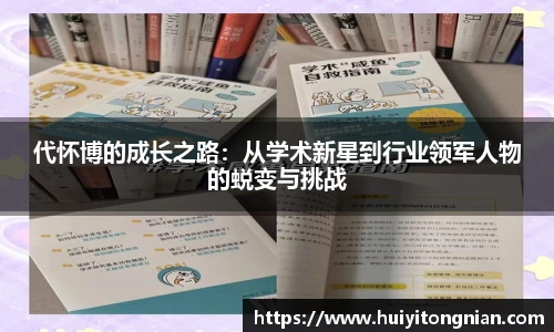 球速体育